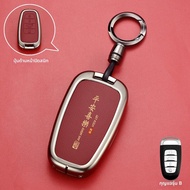 Carblun | เคสกุญแจรถยนต์คุณภาพสูงสำหรับ Hongqi H5 H9 HS3 HS5 HS7 H6 EQM5