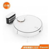 【小米】 Xiaomi 掃拖機器人S10（原廠公司貨/原廠保固）