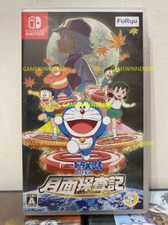 《今日快閃價》（中古二手）日版 Switch NS遊戲 叮噹 哆啦A夢  大雄的月球探測記 月球探險記 Doraemon Nobita no Getsumen Tansaki 日文版