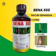 Bena 555 Insecticide Racun Bena Padi Racun Bena Hijau Bena Perang Pianggang Racun Bena Belakang Puti