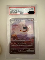 寶可夢 寵物小精靈Pokemon Card 151 SAR 噴火龍SAR PSA 10