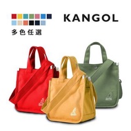 KANGOL 韓版極簡玩色-MINI帆布/牛仔斜背小方包 多色可選