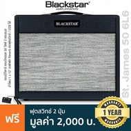 Blackstar® St. James 50 6L6 แอมป์กีตาร์ แอมป์หลอด 50 วัตต์ 2 Ch. ลำโพง 1 x 12" เอฟเฟค Reverb ต่อฟุตส