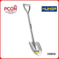พลั่วสแตนเลส 304 HUMER รุ่น HS700 ยาว 80cm พลั่วตักหิมะ