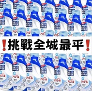 （2023年已截單,無現貨）Ariel 3D超濃縮抗菌洗衣液 (高效去污型)(藍色)