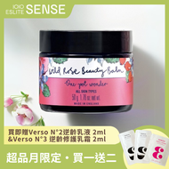 NEAL'S YARD REMEDIES野玫瑰亮采萬用霜/ 50g