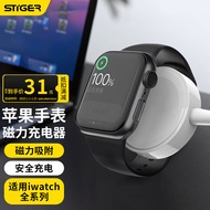 斯泰克 苹果手表充电器iwatch8/7/6/SE/5/4/3代通用 USB磁力手机无线底座apple配件充电数据线1米