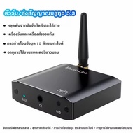 Bluetooth 5.3 Audio Transmitter Aux Wireless Stereo Music Adapter For Tv PC Car Headphone Speaker