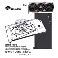 Bykski N-MS4080TRIO-X GPU Block for MSI RTX 4080 Suprim X / RTX4080 Super GAMING X TRIO Video Card W