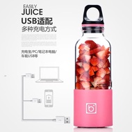 BINGO Juicer Cup Portable - Blender Juice Serbaguna Juicer Portable BINGO Jus Blender Juice USB Alat