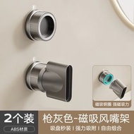 吸盤磁吸風嘴架 適配徠芬戴森吹風機支架 免打孔壁掛dyson風筒配件