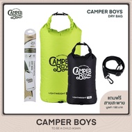 กระเป๋ากันน้ำ Camper Boys - Dry Bag ฝนตกหนักหรือต้องลุยน้ำขนาดไหนของก็ไม่เปียก