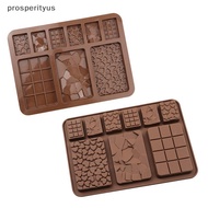 [Prs] 9 cavity Silicone Mould Chocolate Plate DIY Biscuits Waffle Mold Baking Tool [DDD]