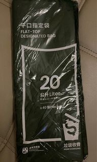 🧹 20L垃圾袋