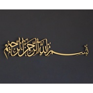 HIASAN DINDING (One Day) BISMILLAH ACRYLIC Calligraphy Wall Decoration/ACRYLIC Wall Decoration/