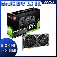 【618回饋10%】【MSI 微星】GeForce RTX 3060 VENTUS 2X 12G OC 顯示卡