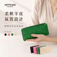 [WHOSE BAG] Korean Sheepskin Long Wallet Women's Genuine Leather Wallet BV Style Woven Multi-card Sl