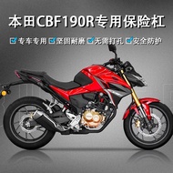 Suitable for Honda CB190R/TR/X/SS CRF CBF190X/L/R Modified Bumper Body Shock-resistant Accessories