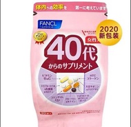fancl 40歲女性綜合維生素30袋/包