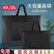 Taiwan Art Bag Waterproof Drawing Board Sketch One Shoulder Work Rainproof 4k 8K Test HM