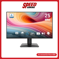 MSI MP251 E2 MONITOR(จอมอนิเตอร์) 24.5 1920X1080 120Hz 1MS By Speed Gaming