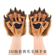 Ready Stock~Plush Animal Claw Gloves 3D Sharp Nails Simulation Beast Palm Halloween Cos Wearable Kee