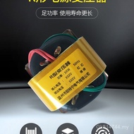R R5R10WR20WR30R50W220V Shape R Type Transformer 9V12V15V24V110VR Supply Manufacturer Transformer X3