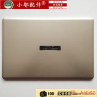 【現貨】適用ASUS X510 A510 A510U S510U F510U外殼 A殼 屏後殼 面殼