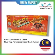 Cockroach & Lizard Glue Trap Perangkap Lipas Cicak Rumah Perangkap Lipas dan cicak viral Glue Cicak 
