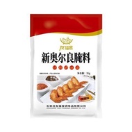 Orleans Marinated Grilled Chicken Wings Marinated Seasoning Household Barbecue Chicken Legs Chicken 