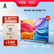 UPGRADE NEW 2025 TCL ทีวี 32 นิ้ว HD QLED Google TV รุ่น 32V4C ระบบปฏิบัติการ Google/Netflix&Youtube