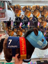 日本賽馬公仔 珍寶馬 清爽口味.匯兩川.長山之馬
