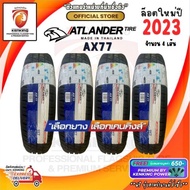 Atlander 185/60 R15 AX77 ยางใหม่ปี 2023 ( 4 เส้น) ยางขอบ15 FREE!! จุ๊บยาง Premium (ลิขสิทธิ์แท้รายเดียว)