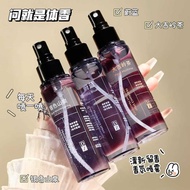 KT2520 TWG Clothing Fragrance Spray TWG衣物香氛喷雾 Semburan Wangian Pakaian TWG