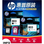 HP Original 803 Black Ink Cartridge 1111 1112 2131 2132 2621 Ink 2622 2623
