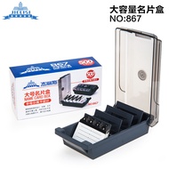 Jellys 867 Large Capacity Business Card Case Business Card Storage Box Business Card Holder Business