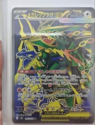 ptcg烈空座EX SR 095/076