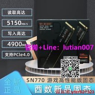 統編WD西數SN770 SN850 500G 1T 2TB M.2 NVMe PCIE M2 SSD固態硬盤