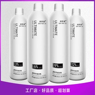 Hydrogen Peroxide Fragrant Hairdressing Non-Exciting% 3/6/9/12 Degrees Hair Salon Barber Shop Dedica