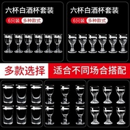 /Best Seller Small Wine Glass Small Wine Barrel Household Glass White Wine Glass Set Goblet Bullet G