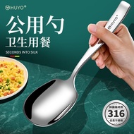 316 Stainless Steel Dining Spoon Household Large Spoon Dinner Gathering Public Dish Spoon Hotel Rest