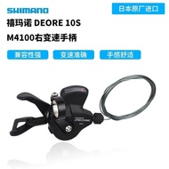 Shimano M4100 M5100 /5120M6100 M7100 Right Shift Lever Rear Derailleur 10/11/12 Speed Bicycle Cyclin