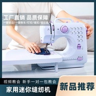 Pedal manufacturer505a A small electric direct-drive sewing machine for home use