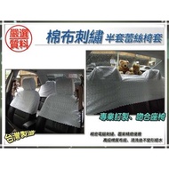 Thick Cloth Lace Embroidery Car Seat Cover Toyota Toyota Driving Seat + Mike Seat