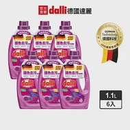 【德國達麗Dalli】護色去汙洗衣精1.1L(6入/箱)