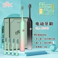 electric toothbrush toothbrush Dsk Electric Toothbrush Head YW-06 Adult Waterproof Smart Rechargeabl