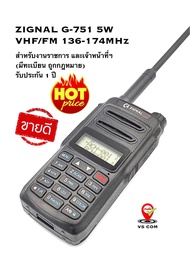 ZIGNAL รุ่น G-751 สำหรับหน่วยงานราชการ เจ้าหน้าที่ (มีทะเบียนถูกกฎหมาย) สังเคราะห์ความถี่ประเภท2 VHF