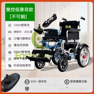 東西物聚 - 包安装送貨-無線行駛低靠背12AH鋰電20公里-電動輪椅 老人代步車 電動折疊輪椅