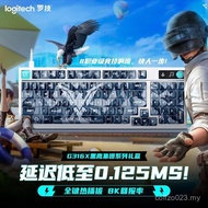 Logitech Flash Dragon G316 X 8K Customized Wired Mechanical Keyboard 98-Key Full-Key Plug-In RGB Del