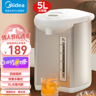 美的 （Midea）电热水瓶 热水壶电水壶304不锈钢热水瓶 5L大容量多段控温保温恒温开水壶电水壶 SP50Colour201